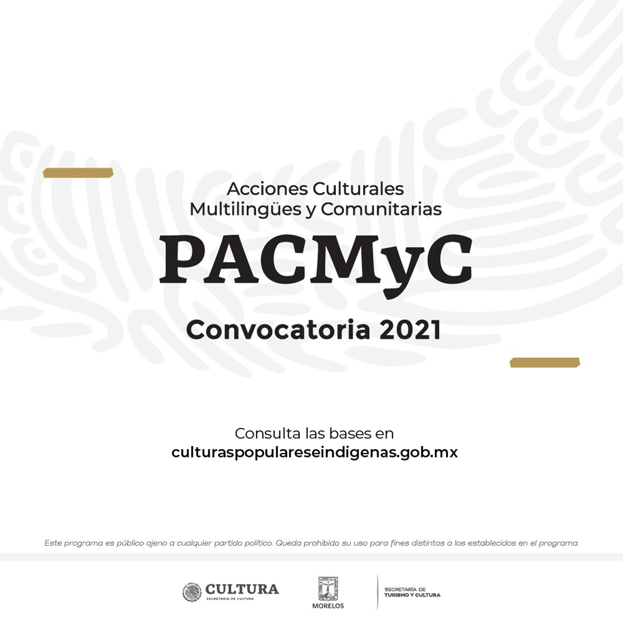 PACMyC Convocatoria